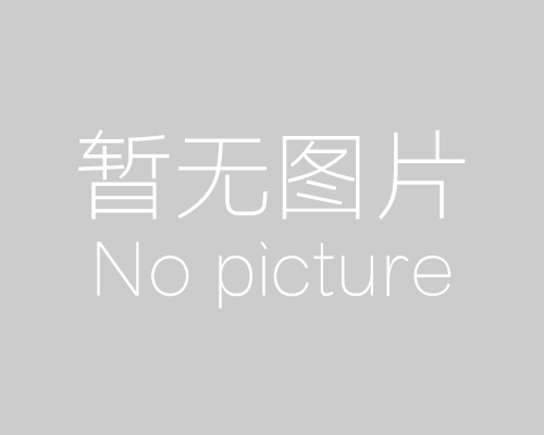 交通運輸部辦公廳關(guān)于開展2024年交通運輸“安全生產(chǎn)月”活動的通知