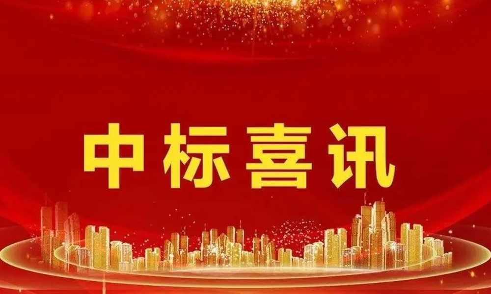 宏信創(chuàng)達(dá)公司中標(biāo)首個(gè)海外橋梁全過(guò)程檢測(cè)項(xiàng)目