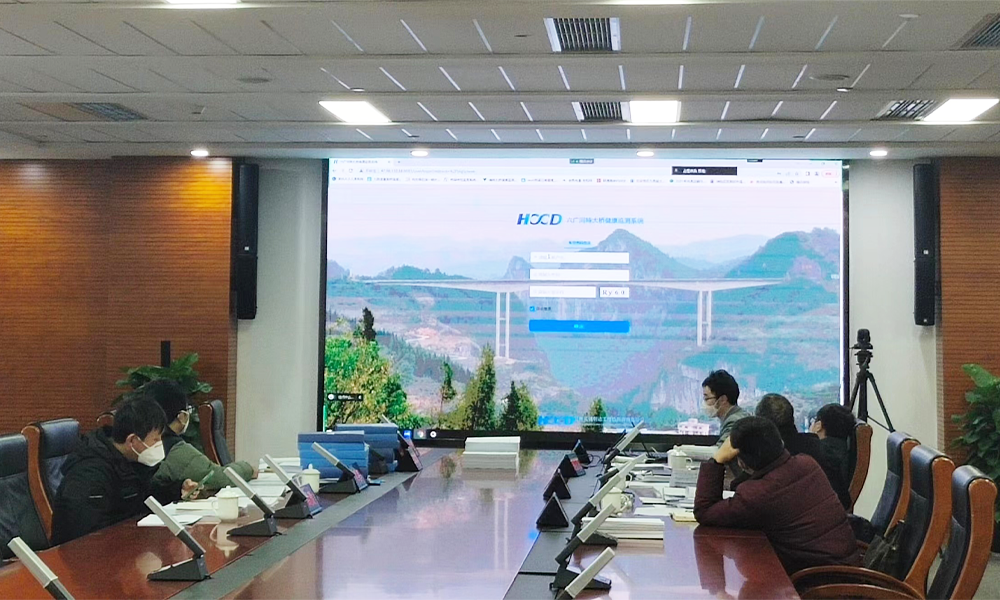 貴州宏信創(chuàng)達(dá)工程檢測咨詢有限公司承擔(dān)的G212六廣河特大橋、G321烏溪特大橋健康監(jiān)測系統(tǒng)順利通過交工驗(yàn)收