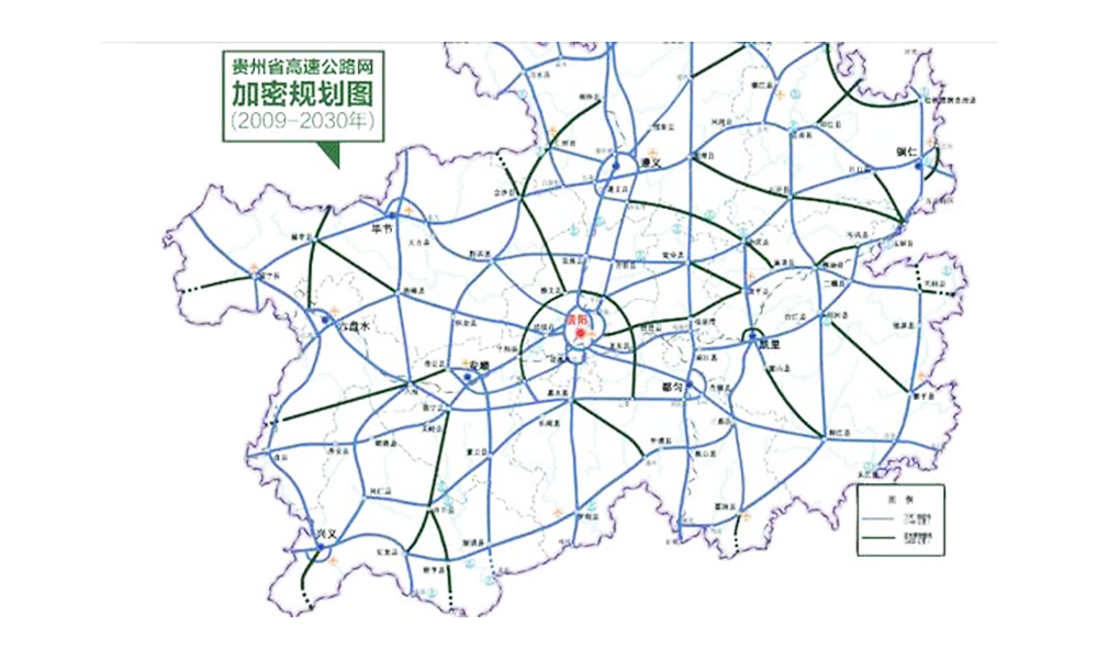 貴州高速路網(wǎng)確定加密計(jì)劃擬新增32條高速公路