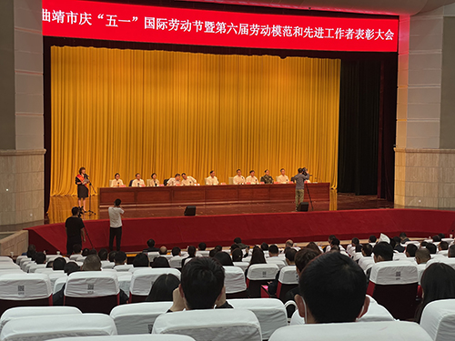 我司尋沾高速曲靖段第三方檢測(cè)項(xiàng)目榮獲曲靖市“工人先鋒號(hào)”單位