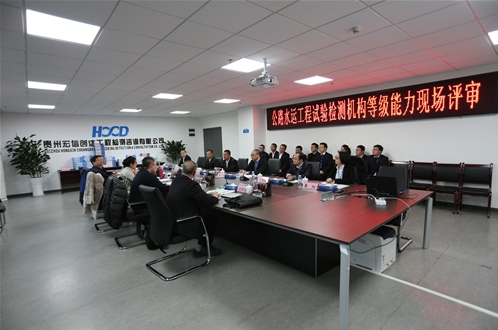我司順利通過公路工程綜合甲級等級評定