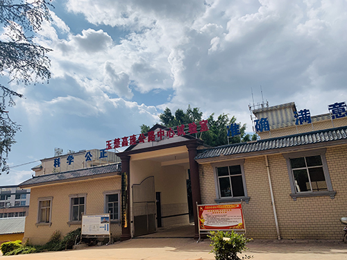 不忘初心,揮汗堅(jiān)守—— 貴州宏信創(chuàng)達(dá)玉楚高速公路中心試驗(yàn)室用行動(dòng)祖國(guó)華誕獻(xiàn)禮