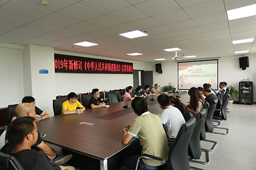 公司舉辦新修訂《中華人民共和國(guó)消防法》宣貫培訓(xùn)會(huì)