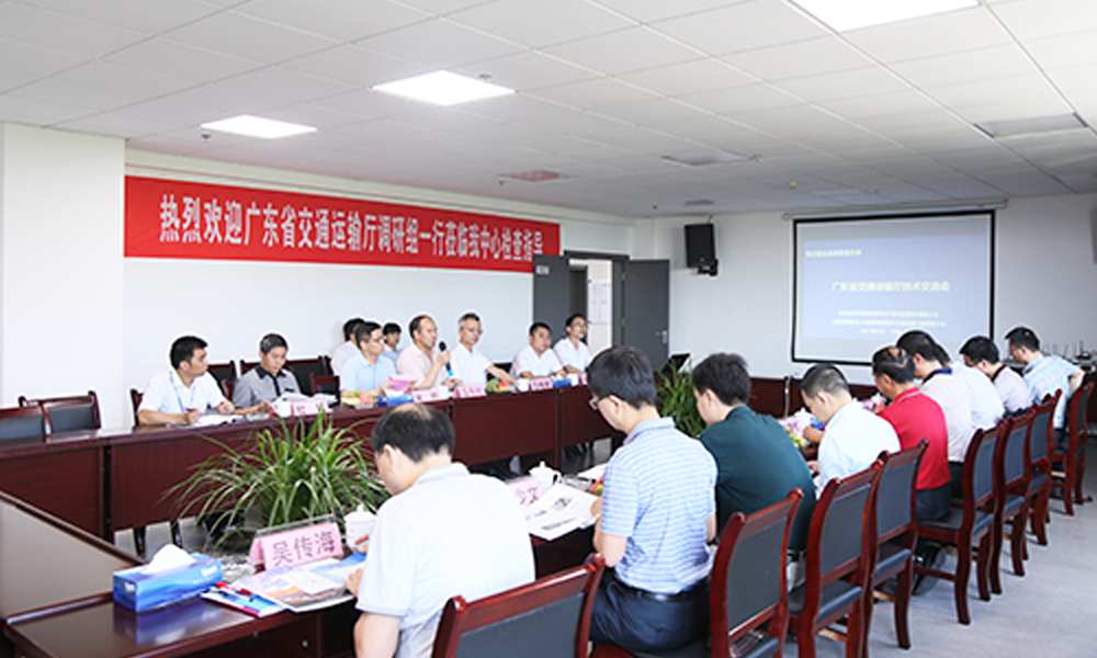 廣東省交通運(yùn)輸廳調(diào)研組一行蒞臨“山地交通安全與應(yīng)急保障技術(shù)交通運(yùn)輸行業(yè)研發(fā)中心”檢查指導(dǎo)