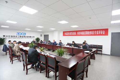 畢威高速公路營(yíng)運(yùn)路面、橋梁和隧道定期檢查項(xiàng)目 順利通過(guò)專家評(píng)審
