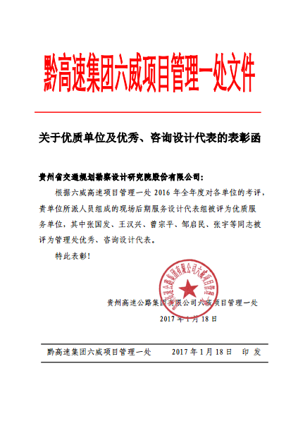 巖土與地下工程中心喜獲豐收年