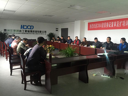 我公司巖土與地下工程中心與兄弟單位舉行地質(zhì)超前預(yù)報技術(shù)交流會