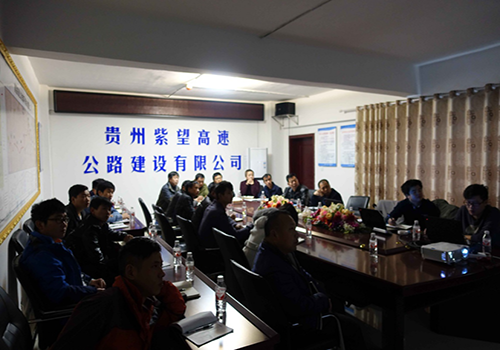 中冶紫望線項目辦邀請我司舉辦監(jiān)控量測技術(shù)交流培訓會