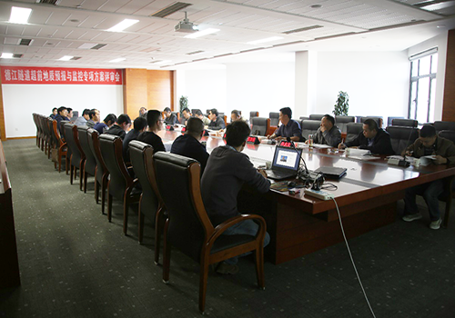 我司組織參加德江隧道超前地質(zhì)預報與監(jiān)控專項方案評審會