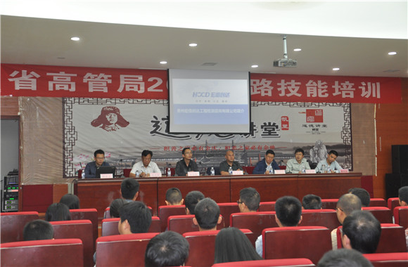省高管局聘請(qǐng)我司專業(yè)技術(shù)人員擔(dān)任《2016年路政執(zhí)法人員技能培訓(xùn)》講師