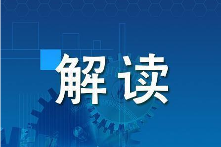 《公路水運(yùn)工程質(zhì)量檢測管理辦法》解讀
