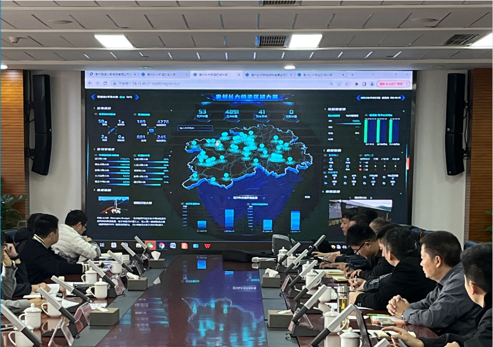 由宏信創(chuàng)達公司牽頭實施的貴州高速公路集團有限公司總溪河特大橋等三十五座橋梁健康監(jiān)測系統(tǒng)建設(shè)項目順利通過驗收