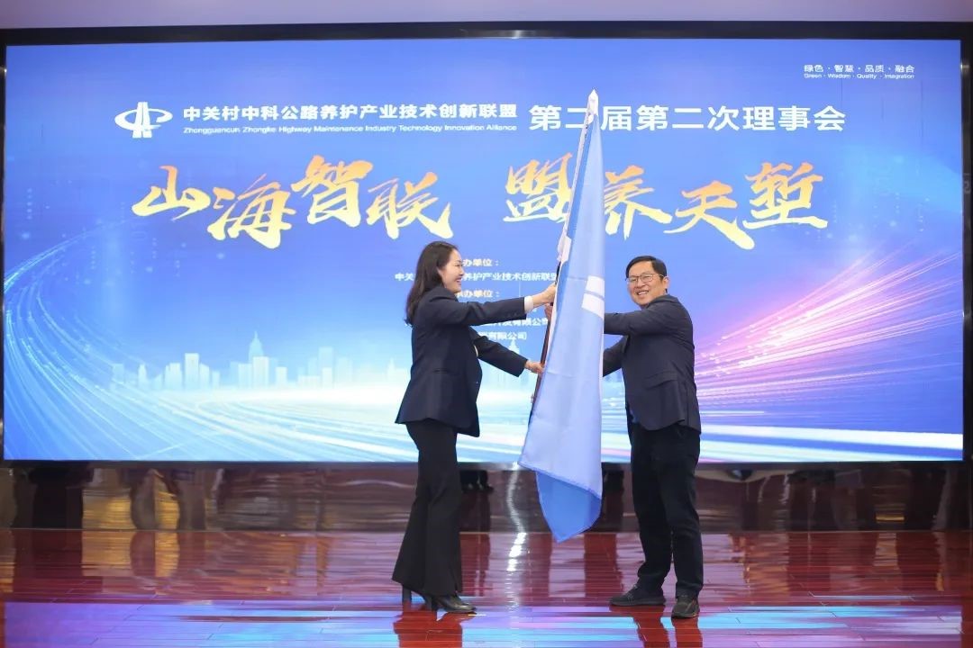 全國公路養(yǎng)護(hù)大咖齊聚湖北 共謀養(yǎng)護(hù)產(chǎn)業(yè)技術(shù)發(fā)展新篇章