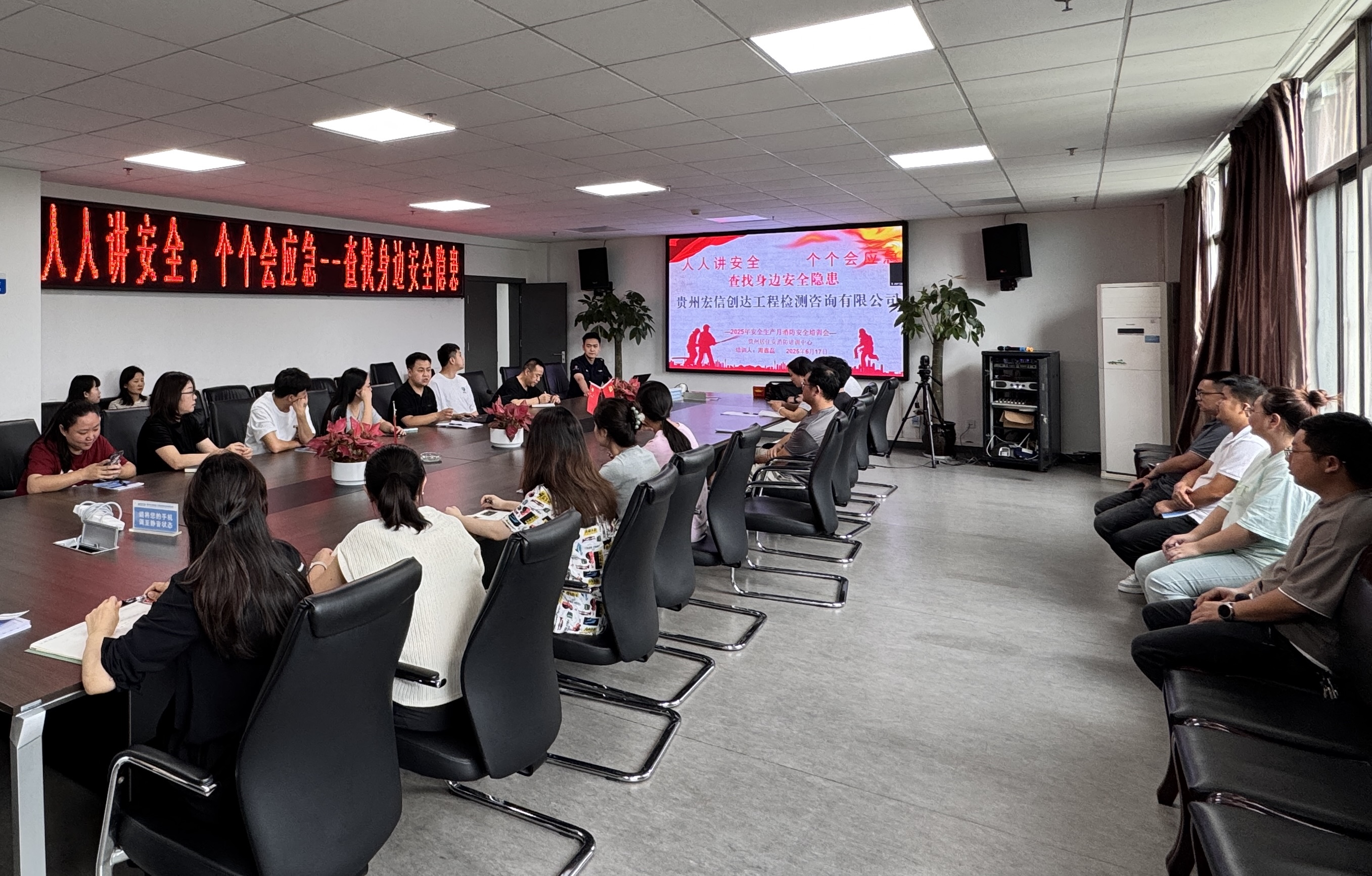 宏信創(chuàng)達(dá)公司開展“安全生產(chǎn)月”主題培訓(xùn)暨消防演練,筑牢企業(yè)安全防線