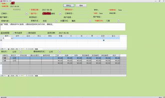 定制室內(nèi)門(mén)企業(yè)erp系統(tǒng) access前端 sql sqlserver后端模式開(kāi)發(fā)學(xué)習(xí)心得 劉勇專(zhuān)欄
